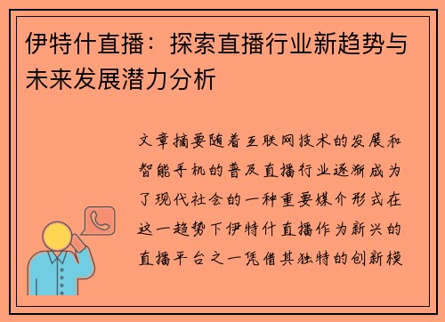 comment-img