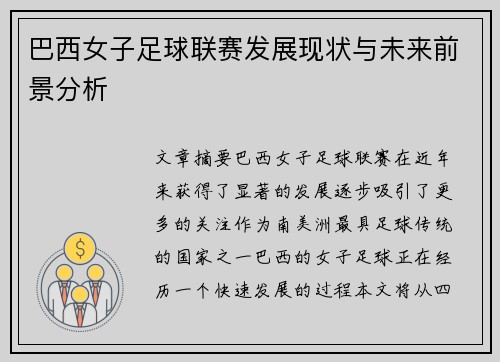 comment-img