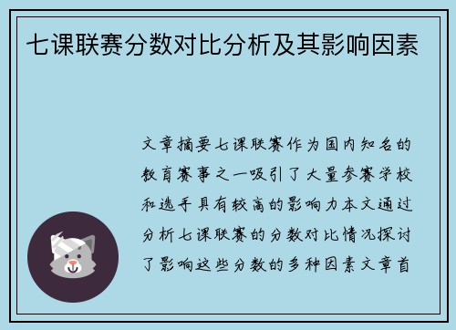 comment-img