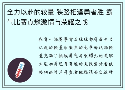 comment-img