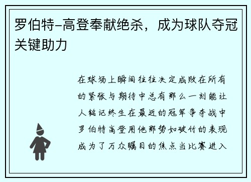 comment-img