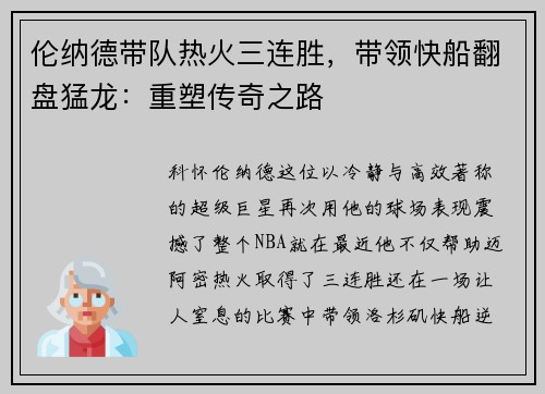 comment-img